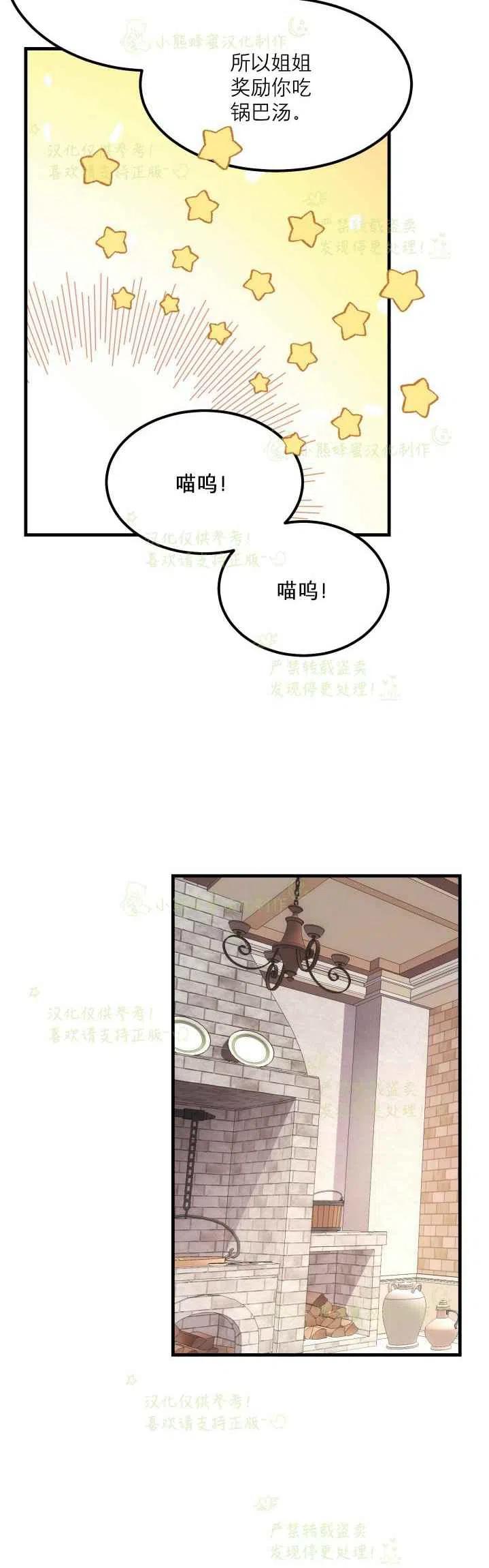 第20话25