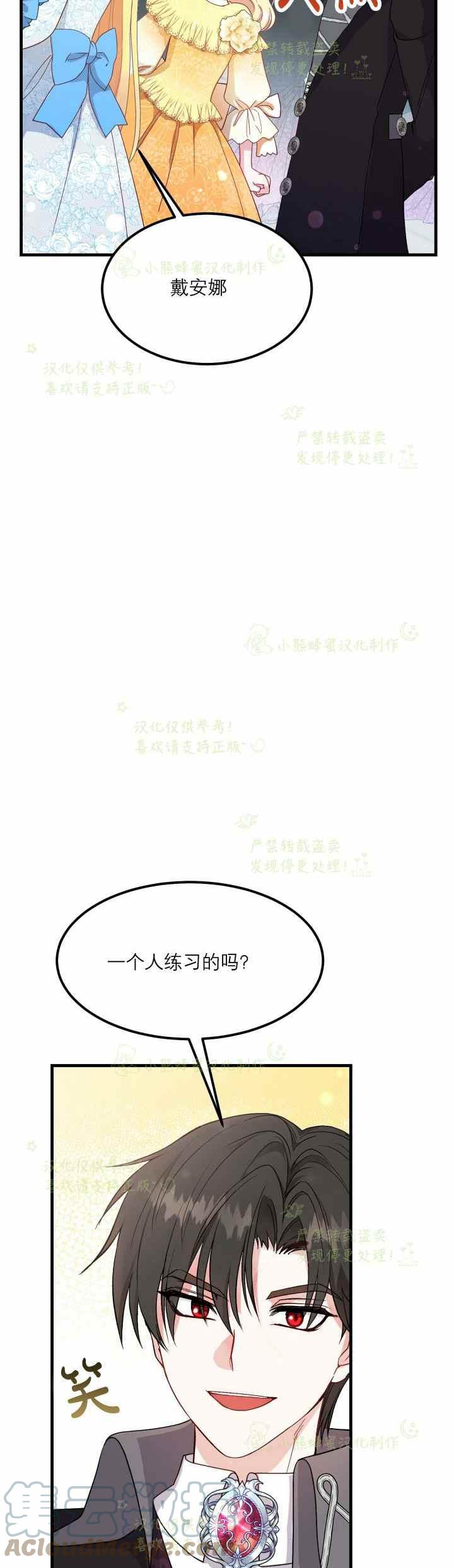 第34话36