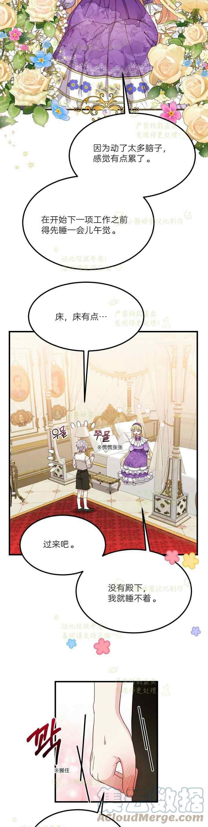 第38话38