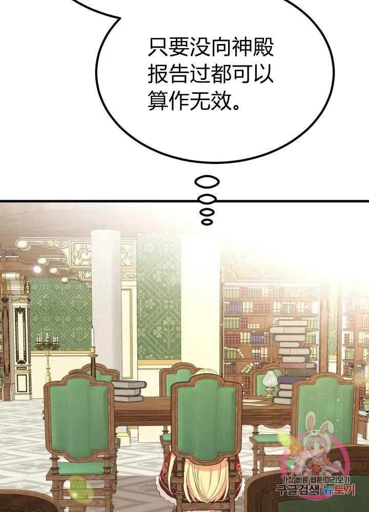 第26话10