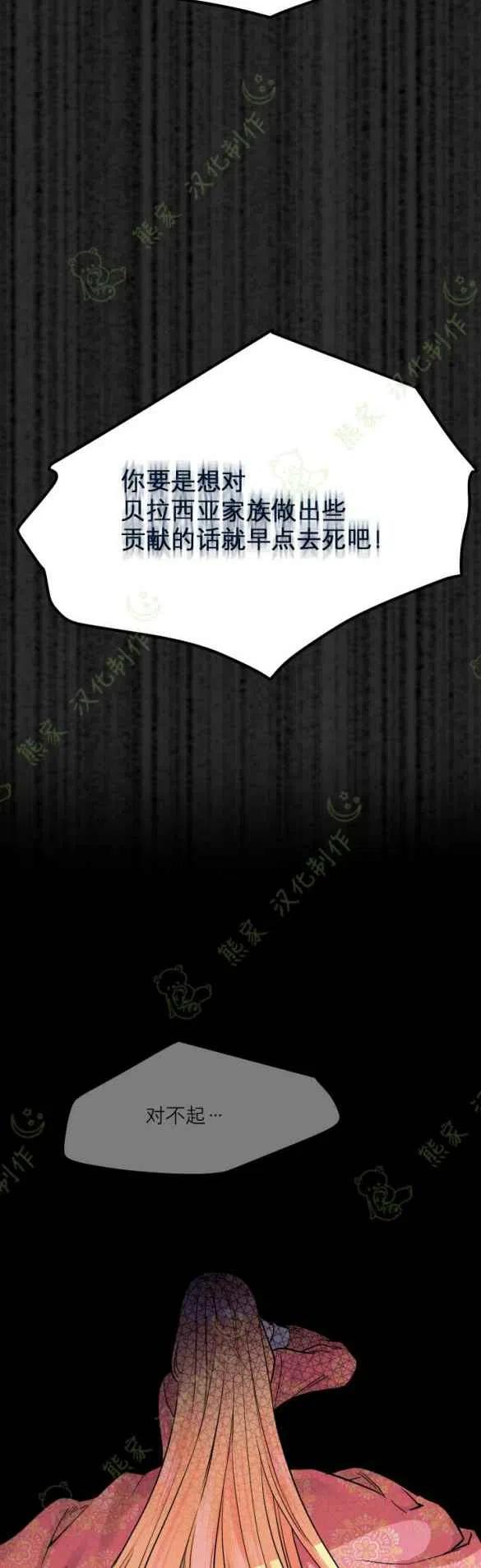 第18话37
