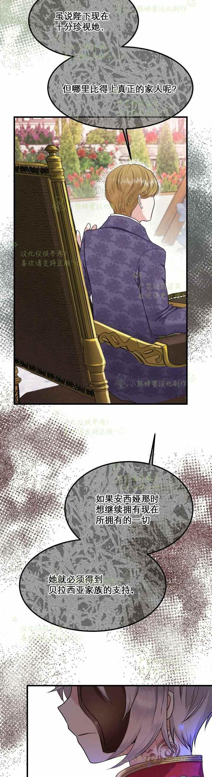 第32话38