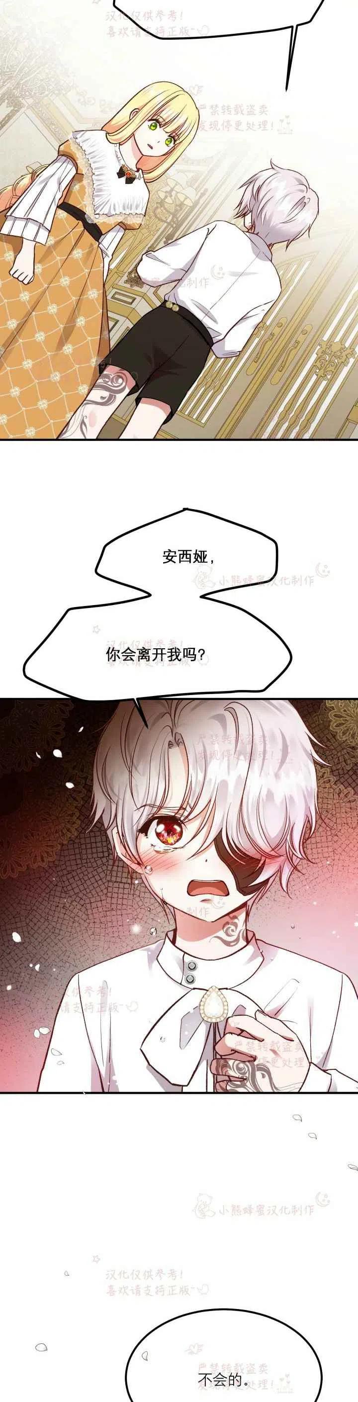 第8话13