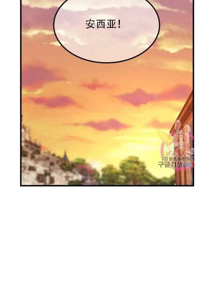 第24话86