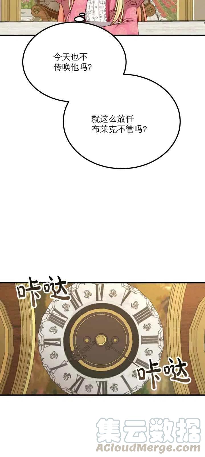 第12话27