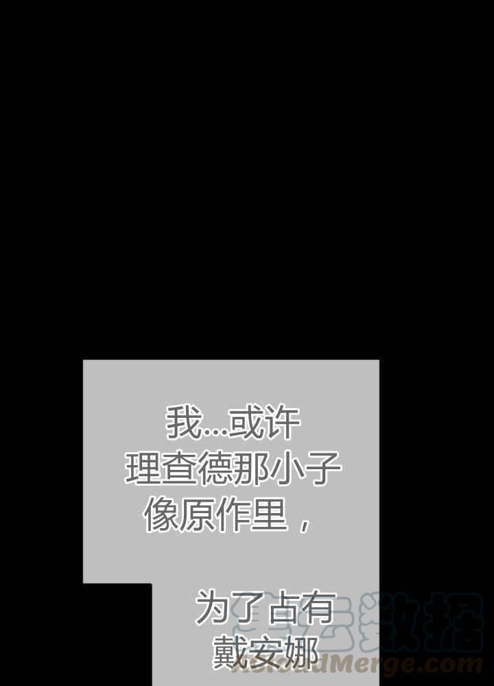 第25话60