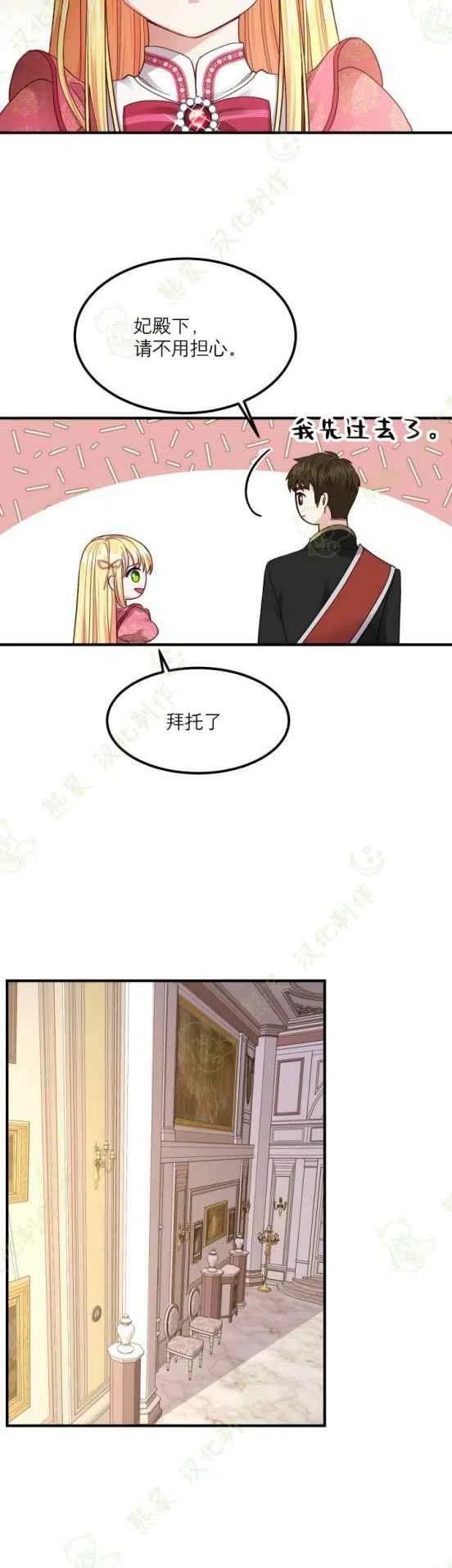 第13话29