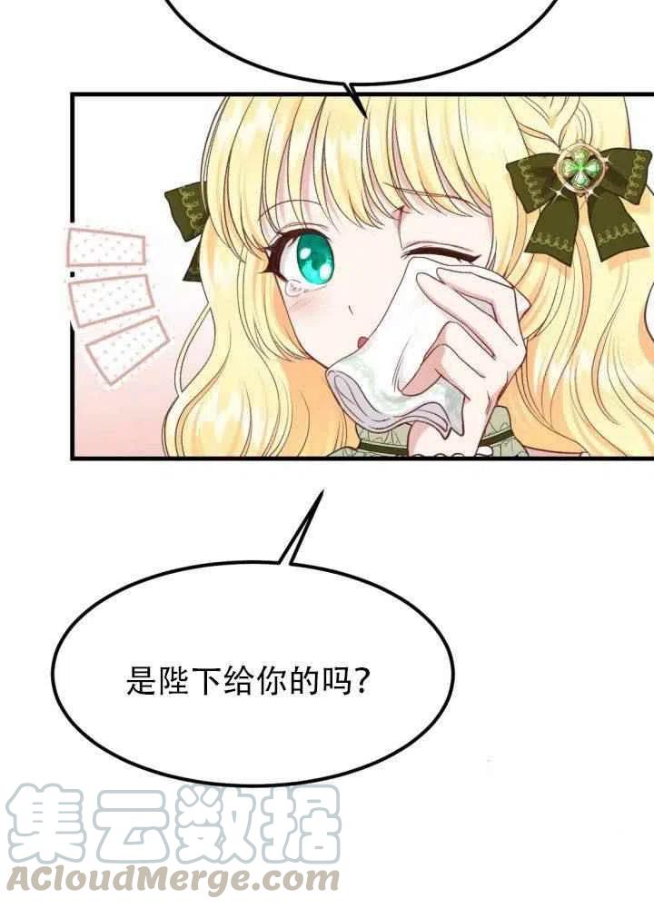 第24话76