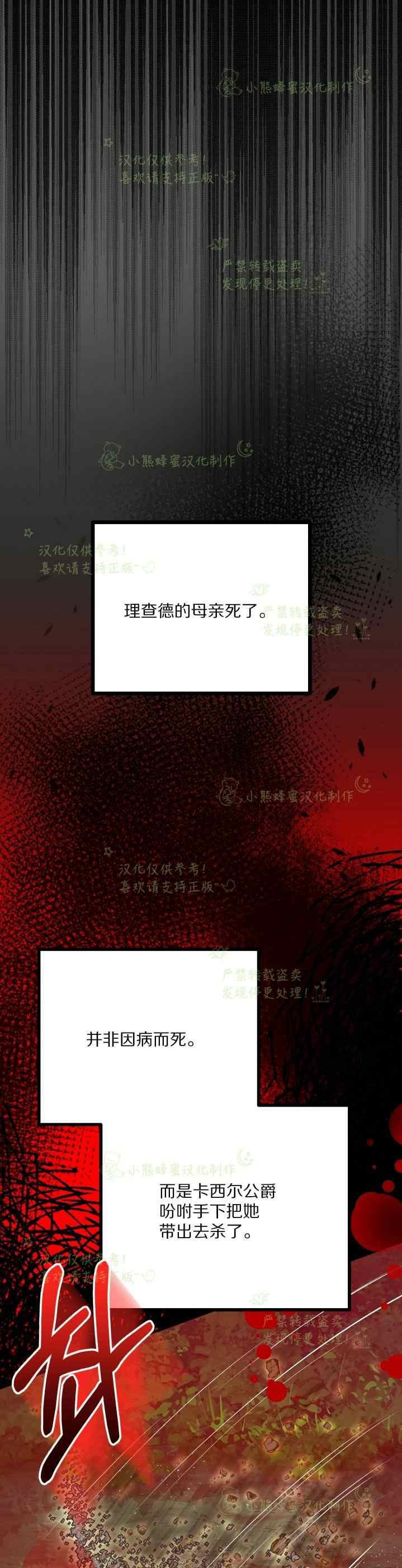 第37话17