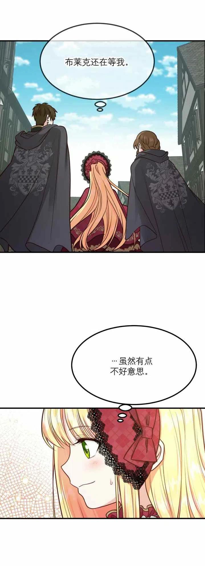 第10话9