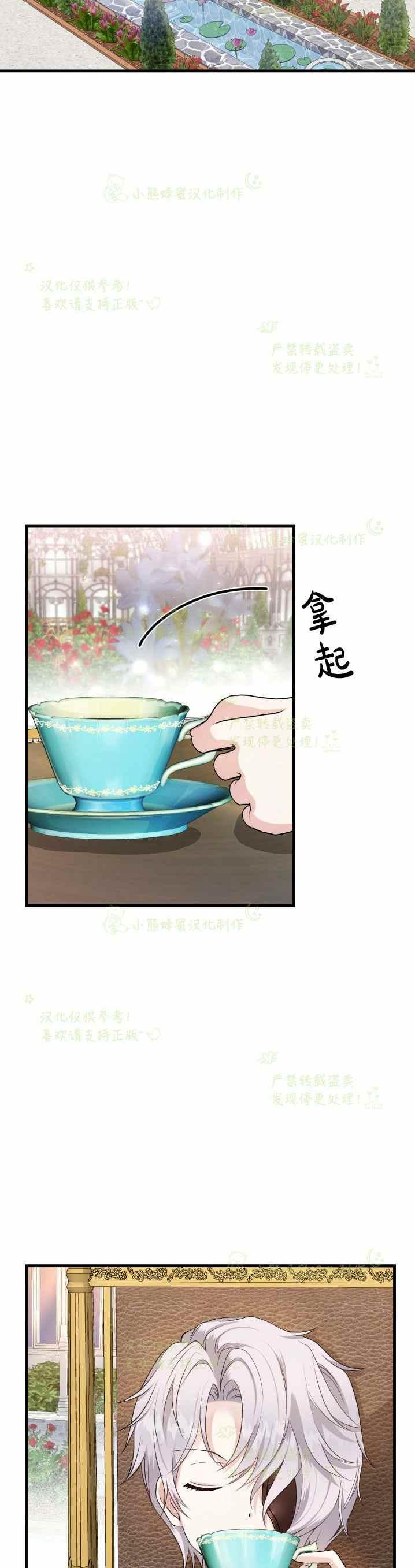 第32话26