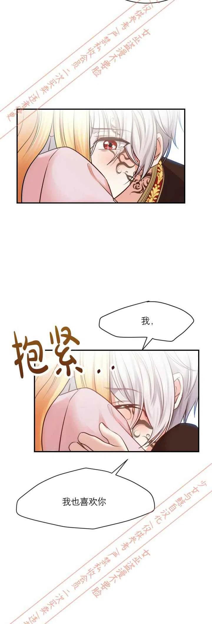 第2话16