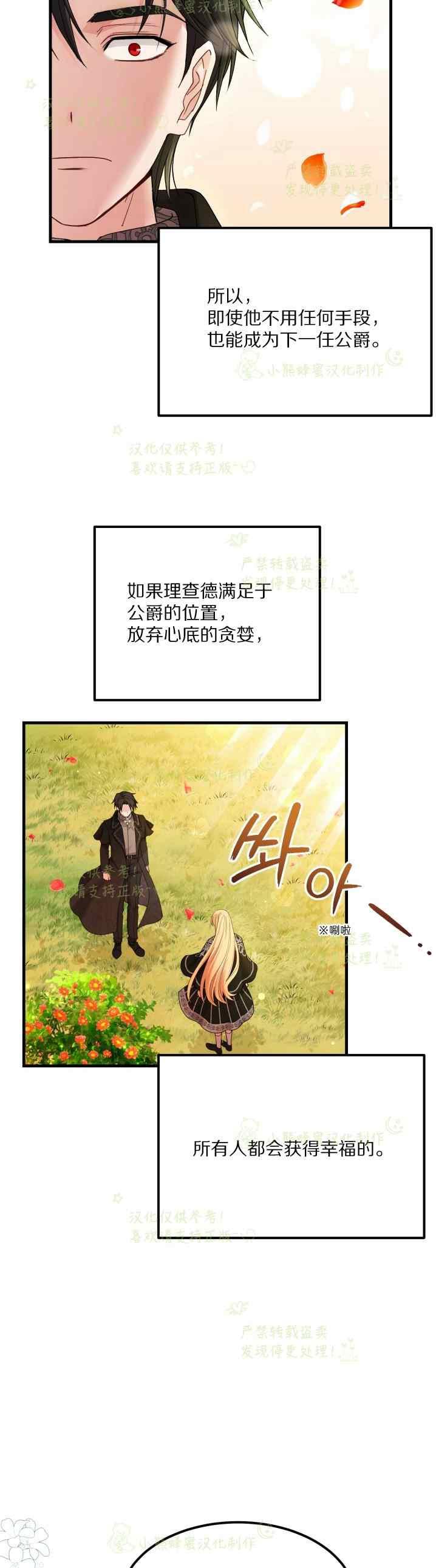第38话13