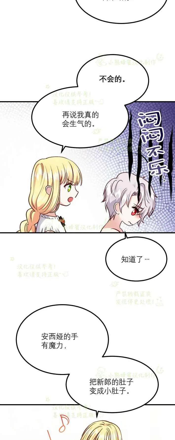 第9话11