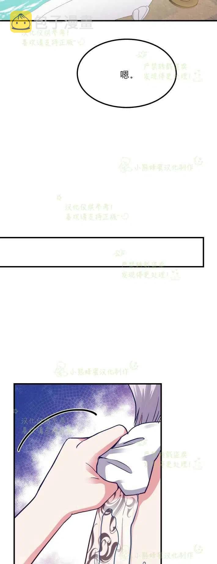 第9话7