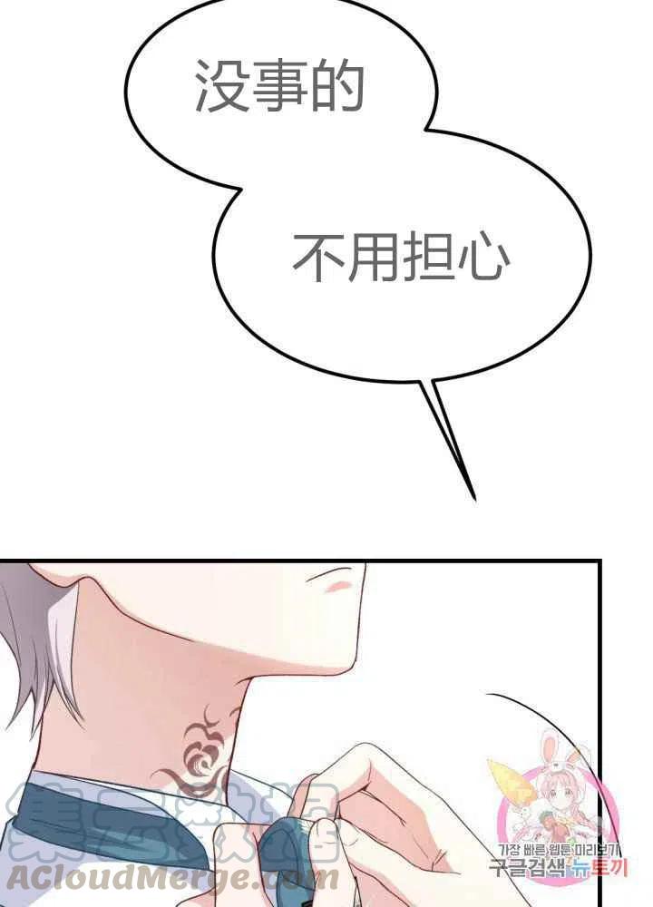 第25话80