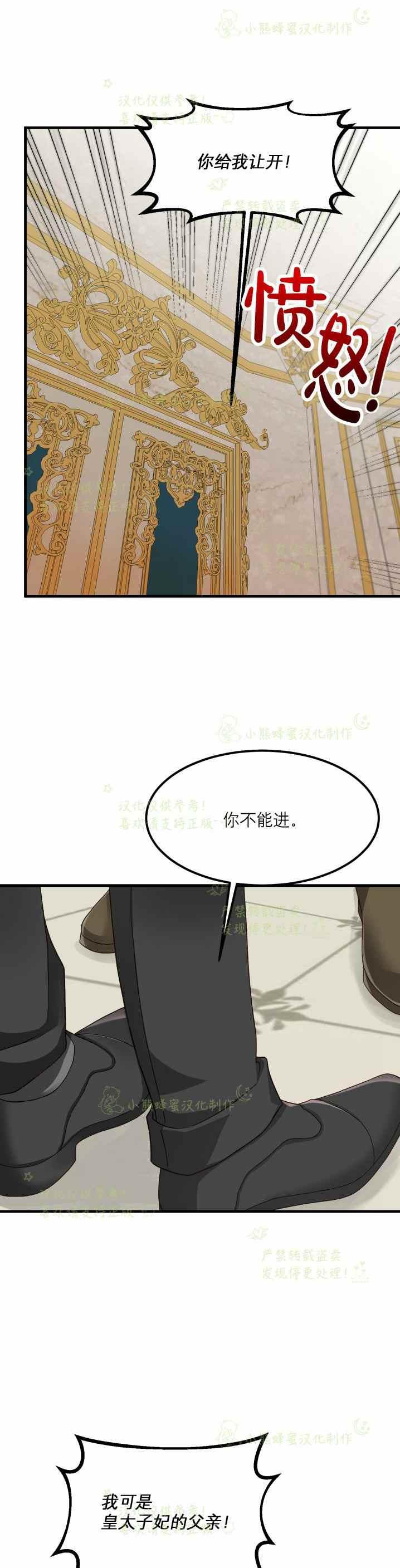 第32话17