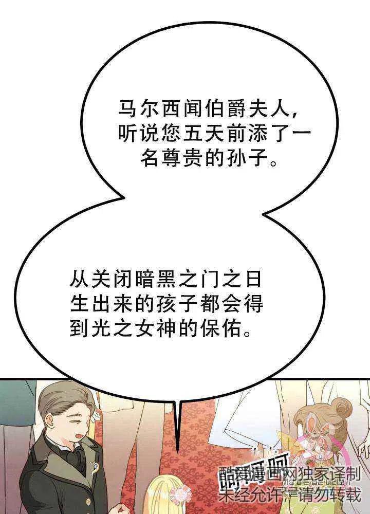 第23话71