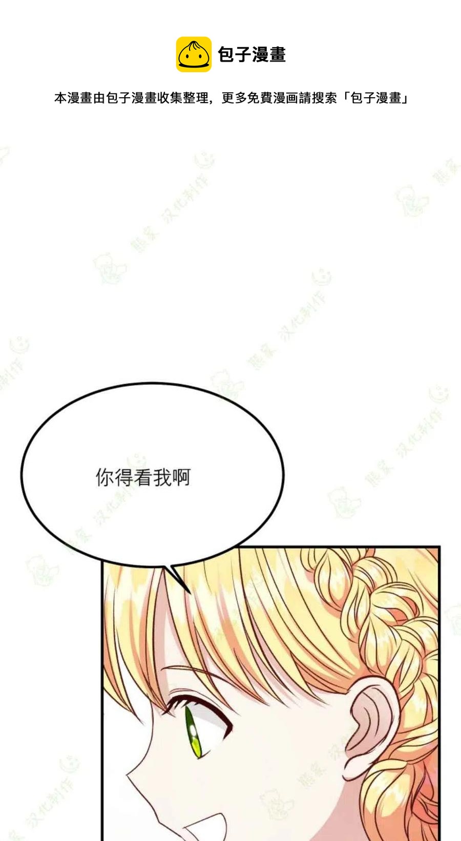 第14话3