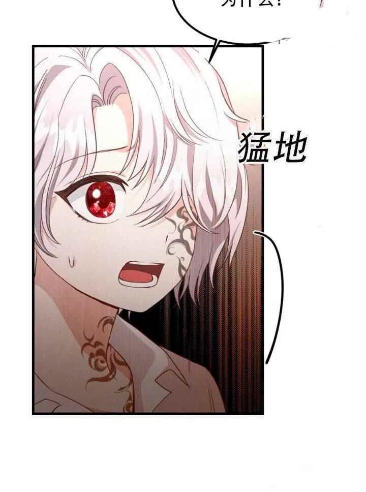 第24话106