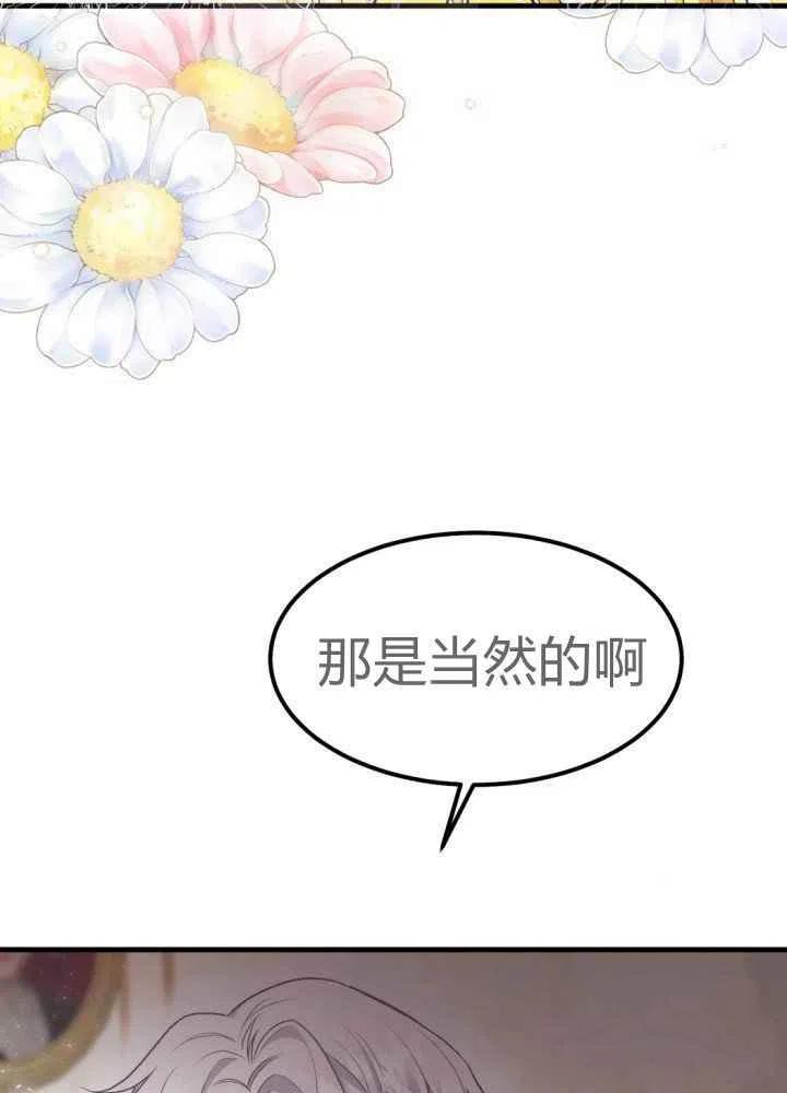 第25话22