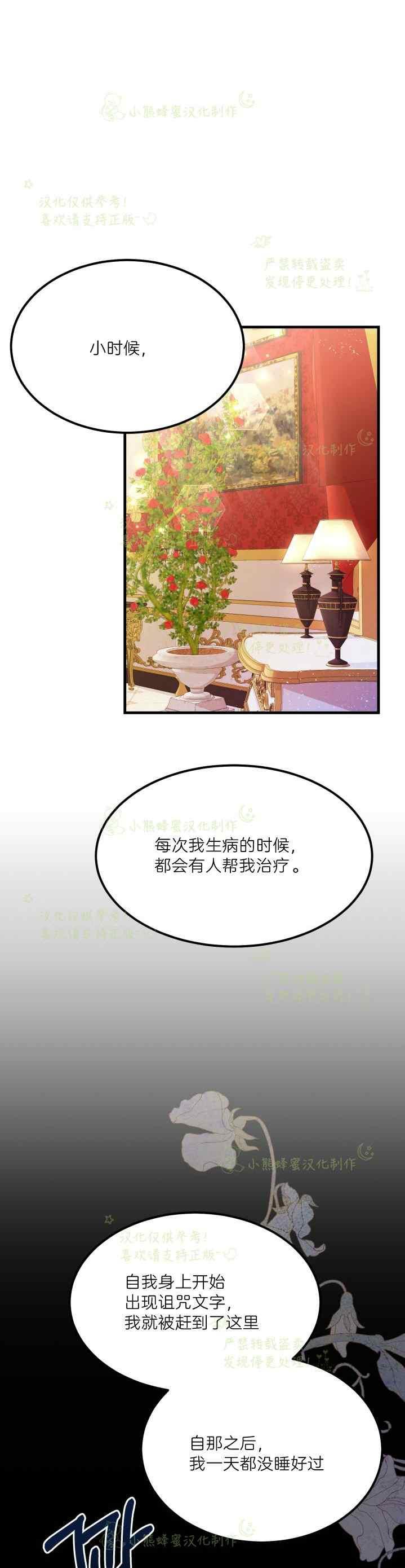 第40话完结5