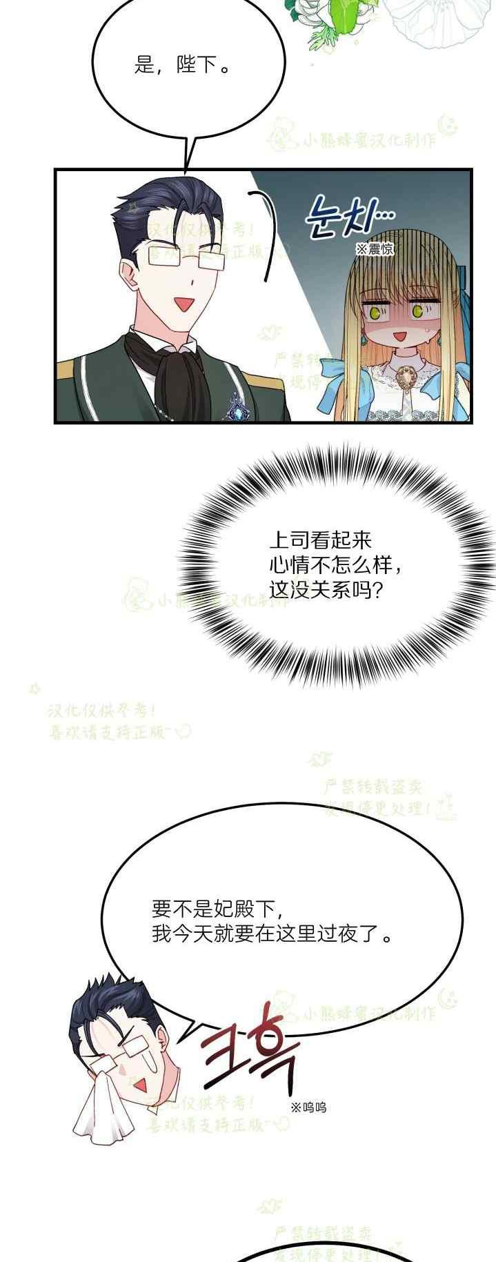 第40话完结31