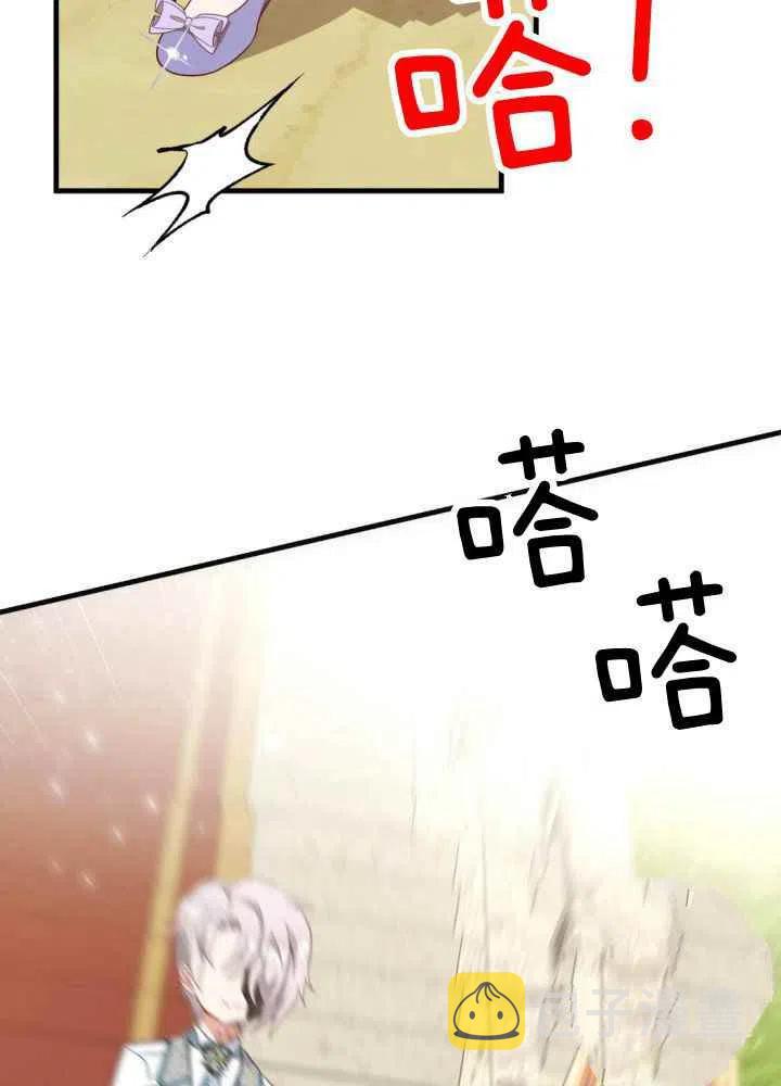 第25话86