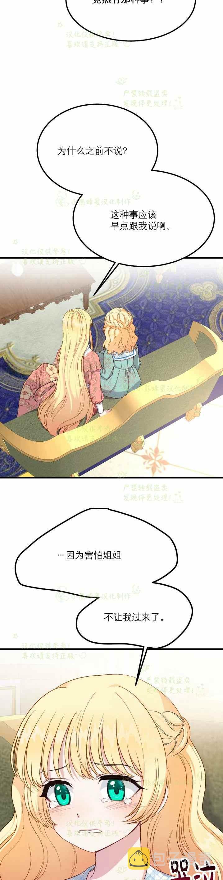 第31话37