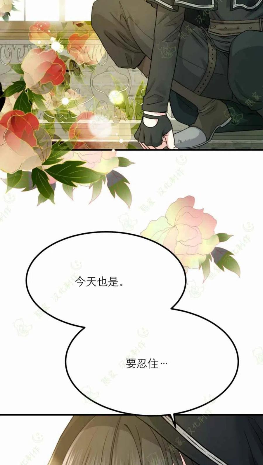 第16话47