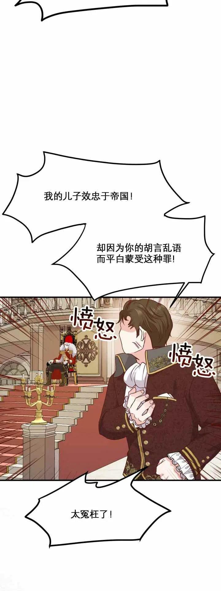 第11话35