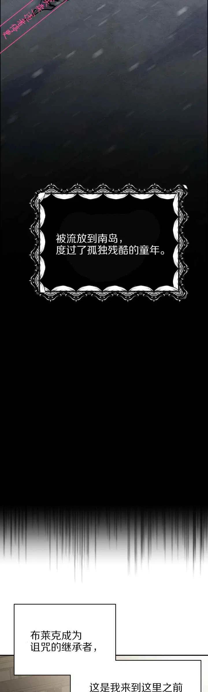 第5话27