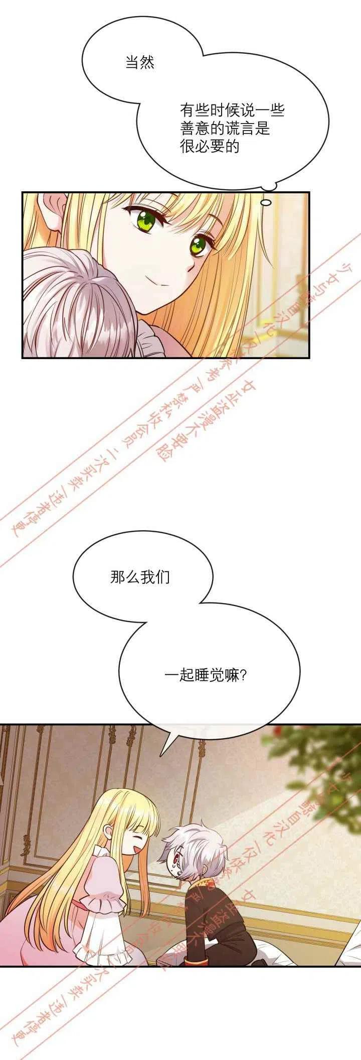 第2话19