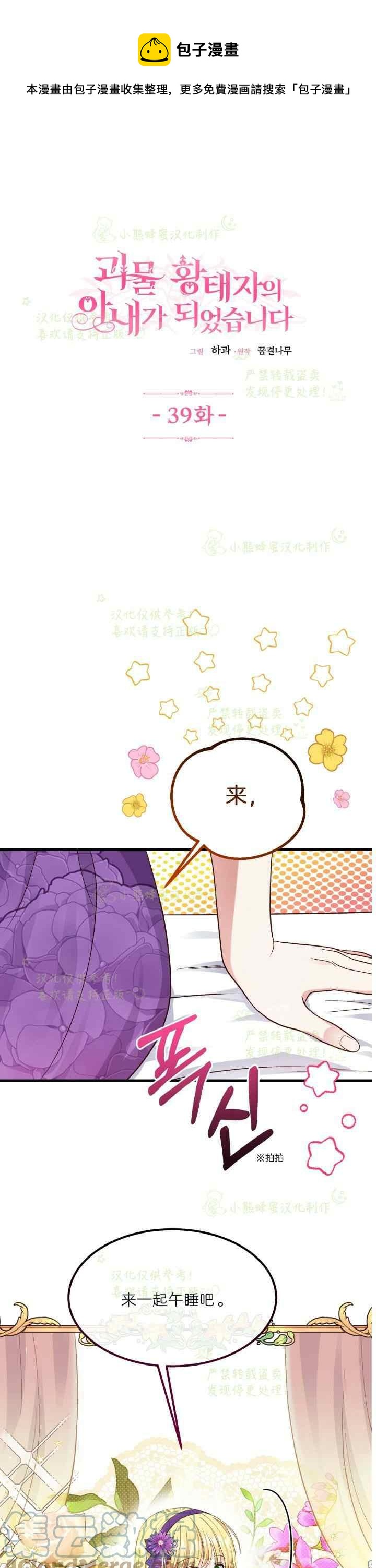 第39话0