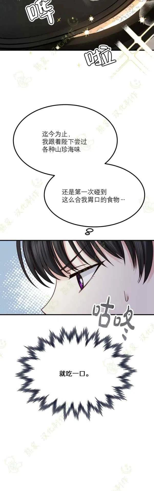 第17话5