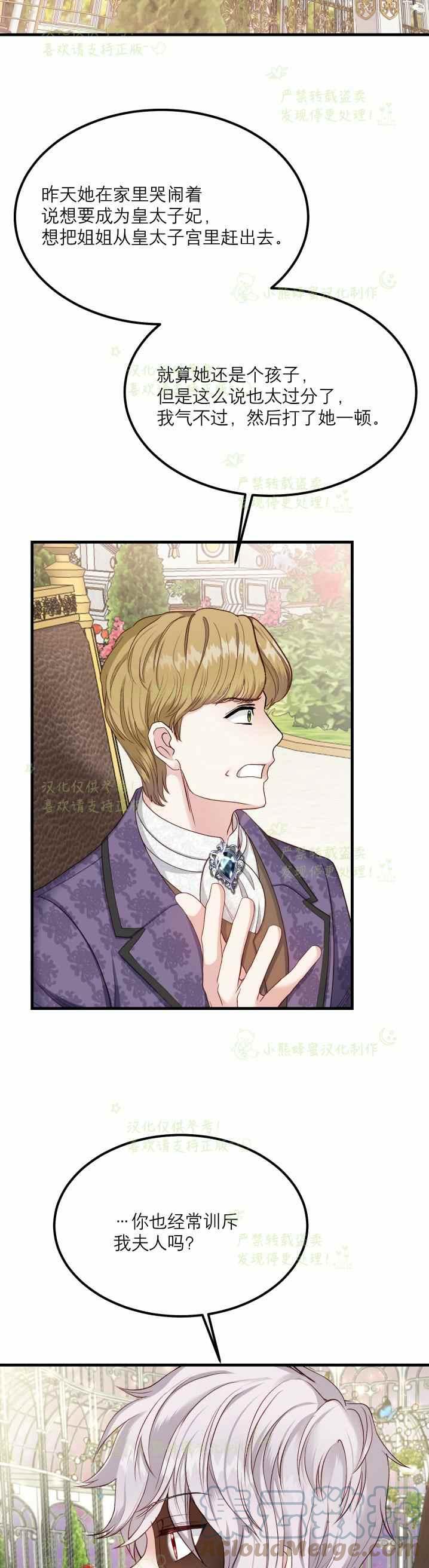 第32话33