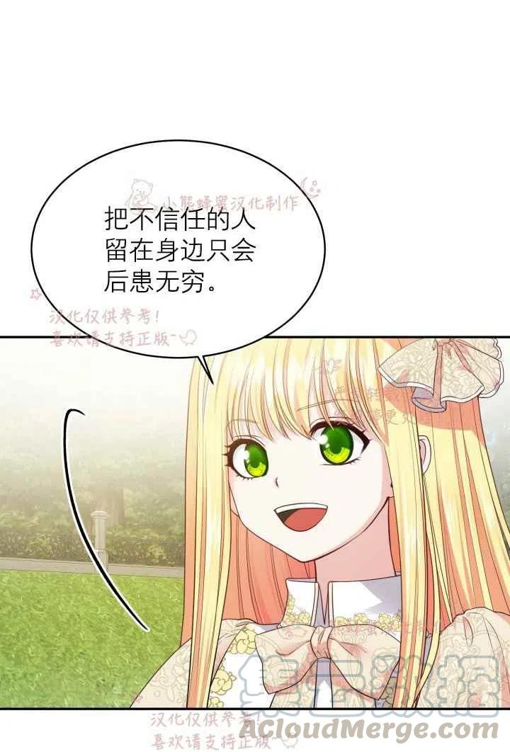 第6话33