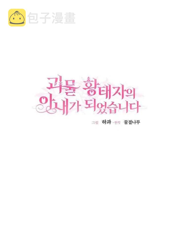 第23话59