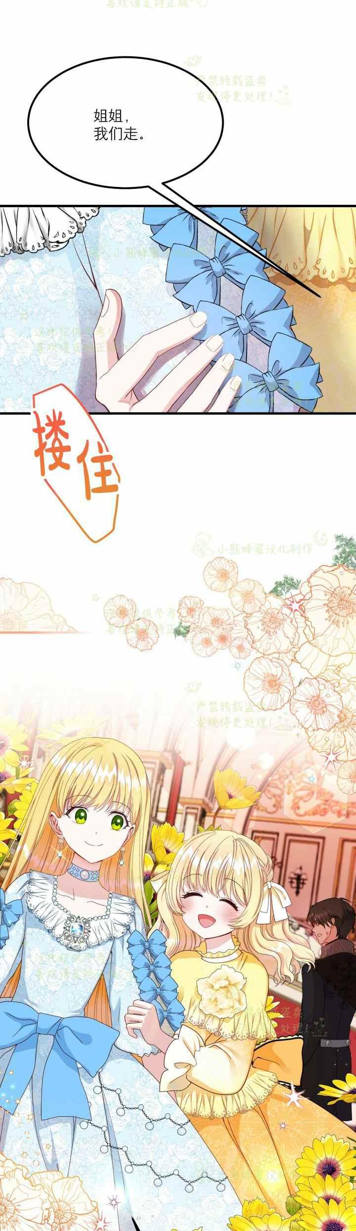 第34话38