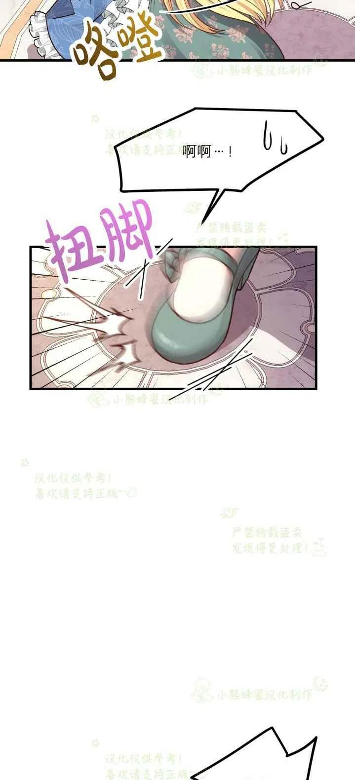 第20话16