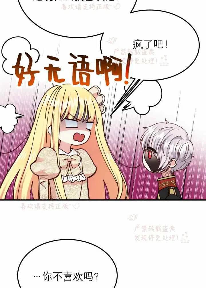 第7话16