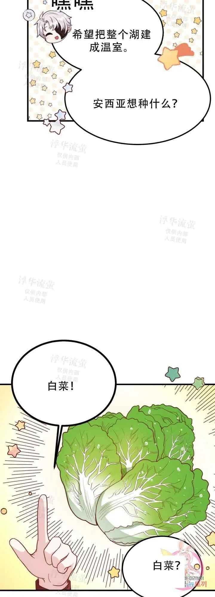 第22话17