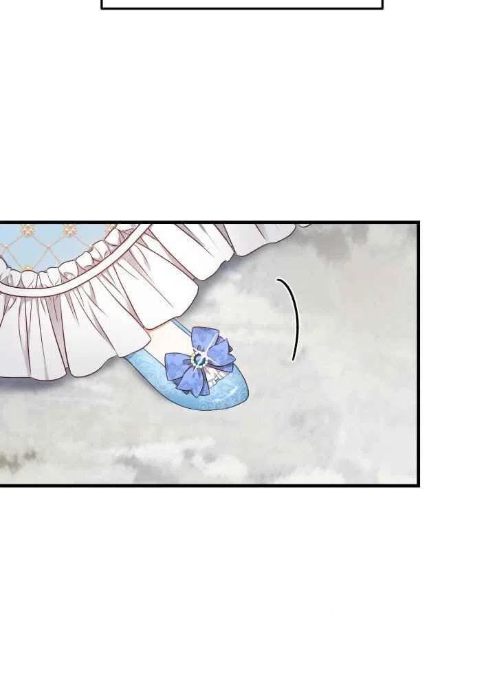 第27话43