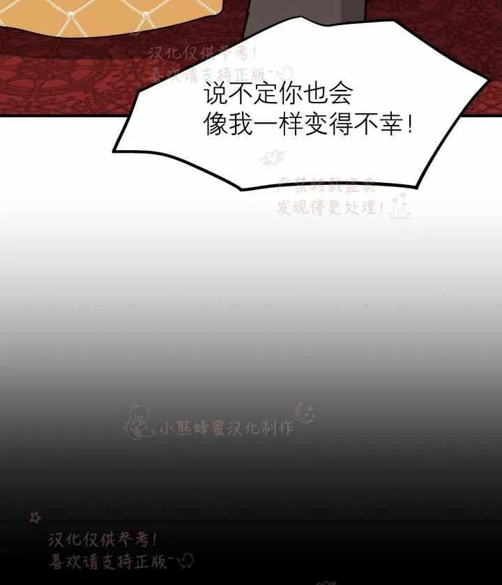 第7话44