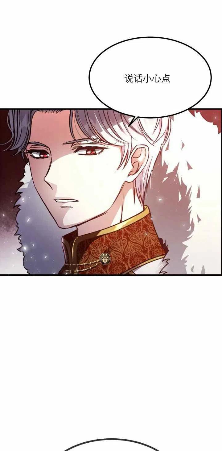 第11话47