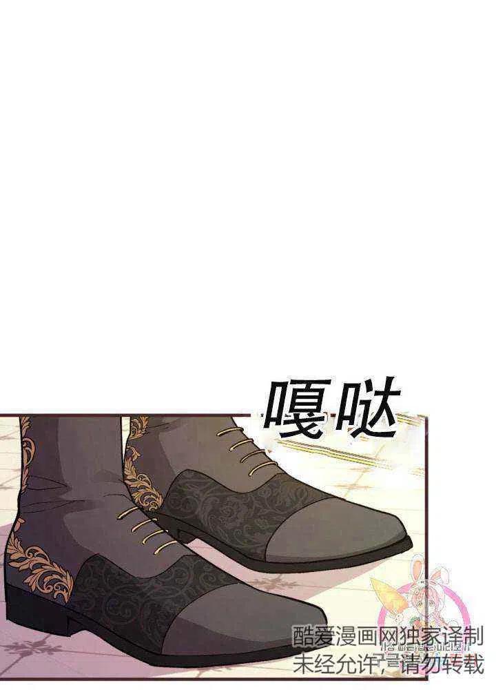 第23话87