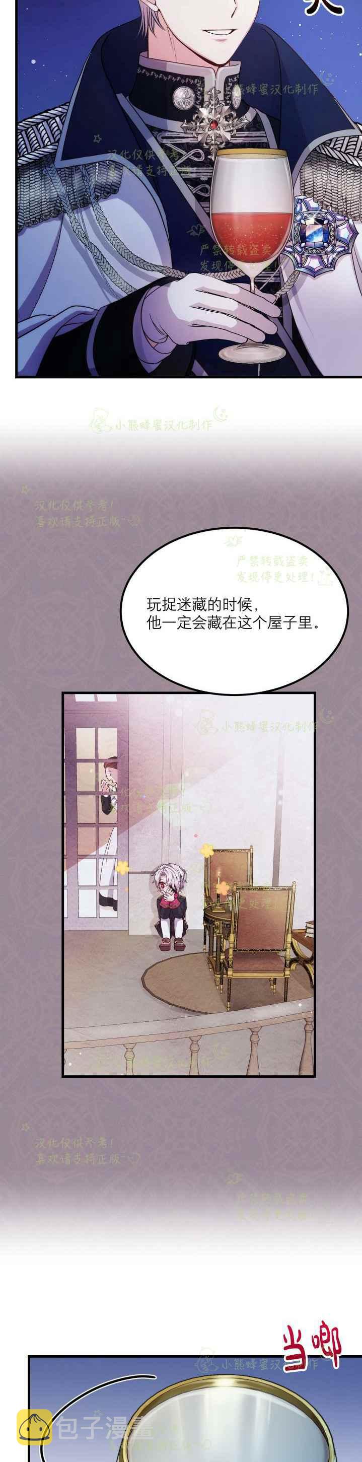 第35话5