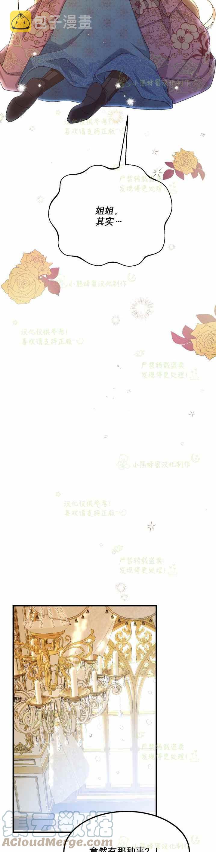 第31话36