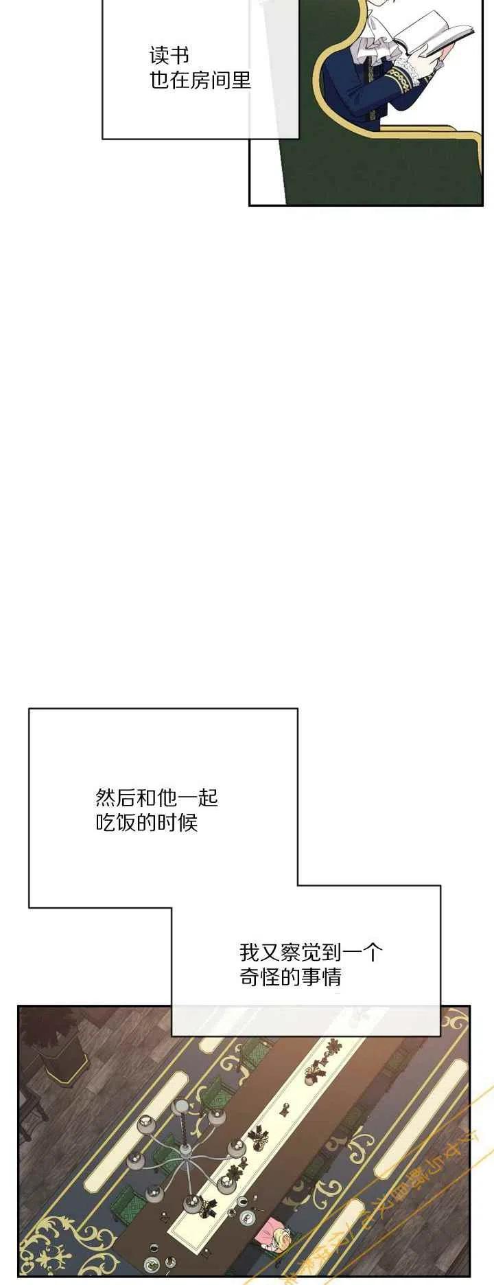 第3话35