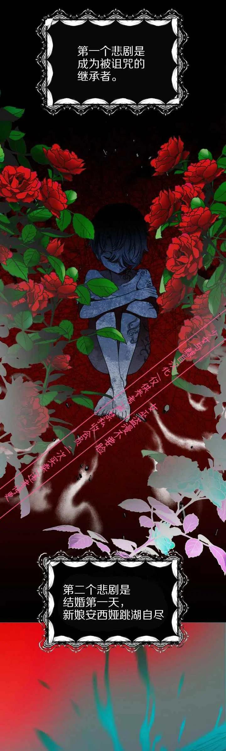第5话23